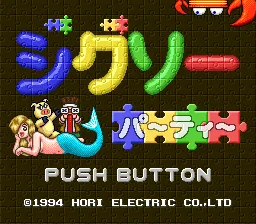 Title Screen